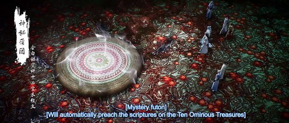 E167 Perfect World 1080p English Hardsub