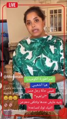 هيا الشعببي تثير الجدل بمعاملتها وطردها لفتاة في بث مباشر