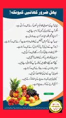 Fruits benefits for health. Healthfitness.