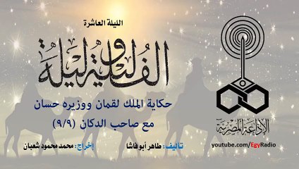 اغرب القضايا ٢