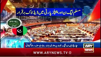 ARY News 9 PM News Bulletin | 13th June 2024 | Awam Budget Say Na-Khush