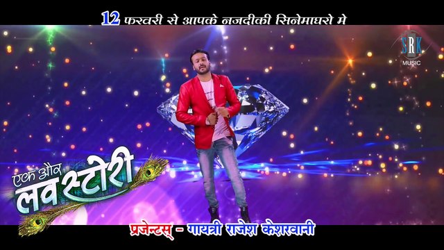 Piya Re Jiya Re _ Mann Kuraishi, Twinkle _ Ek Aur LOVE STORY _ CG Movie Song _ छत्तीसगढ़ी Movie Song