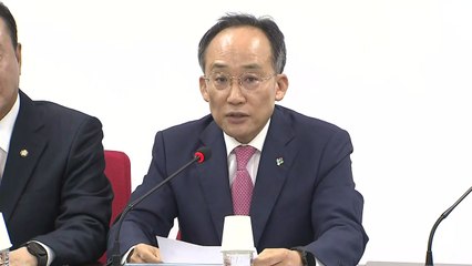 추경호 "채 상병 순직 1주기 전 수사 종결, 결과 발표해야" / YTN