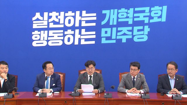 민주당 7월 19일 채 상병 1주기 전 반드시 특검법 처리 / YTN