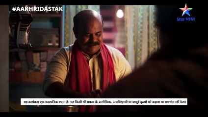 10:29 Ki Aakhri Dastak (10:29 की आख़िरी दस्तक) - Starting 10th June 2024 Episode 1 - Drama OST Hub haani hai!(480p)