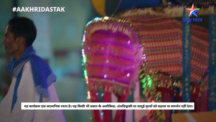 10:29 Ki Aakhri Dastak (10:29 की आख़िरी दस्तक) ___10_June_se_10_29_ke_baad_Chamkiya_ka_koi_mard_nahin_niklega_baahar_Drama_ost_hub