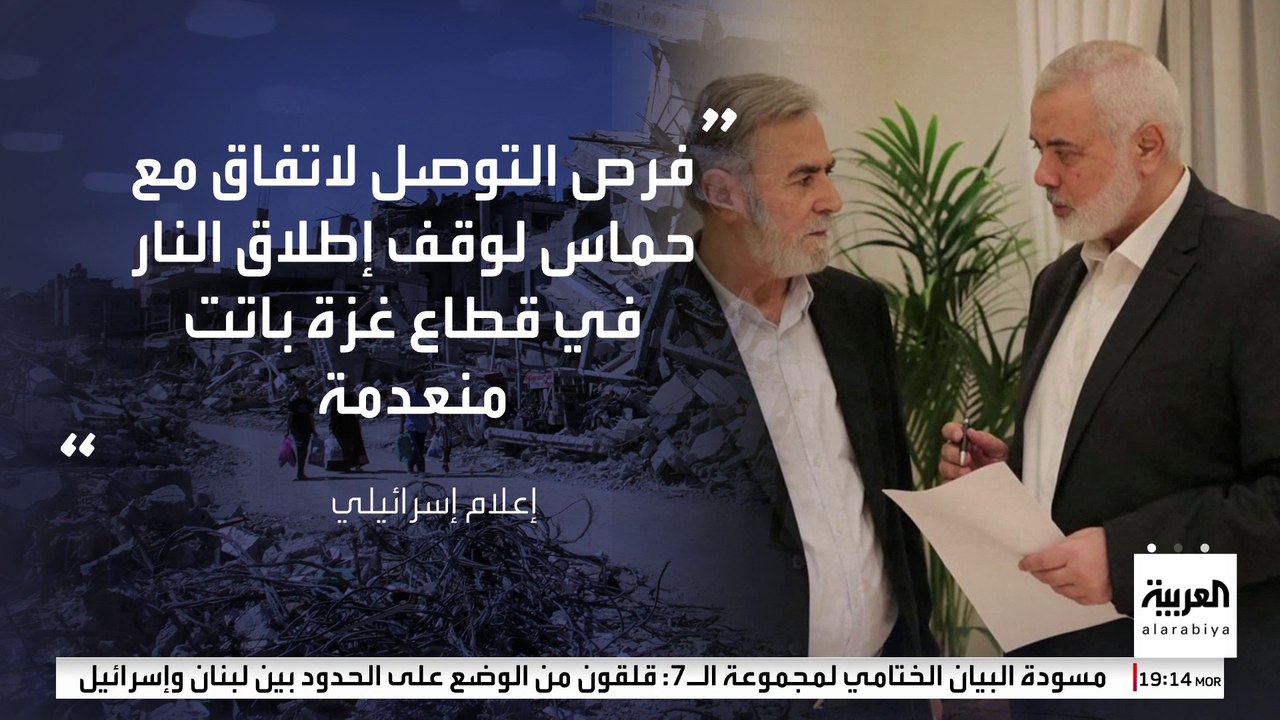 الولايات المتحدة الأميركية تسابق الزمن للوصول لاتفاق بين إسرائيل وحماس