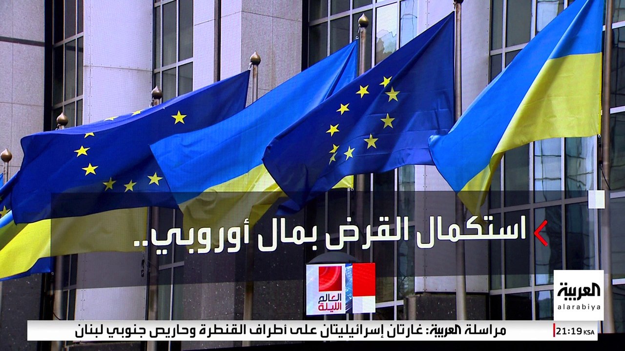 ملفات كبيرة عالمية على طاولة نقاشات قمة مجموعة السبع