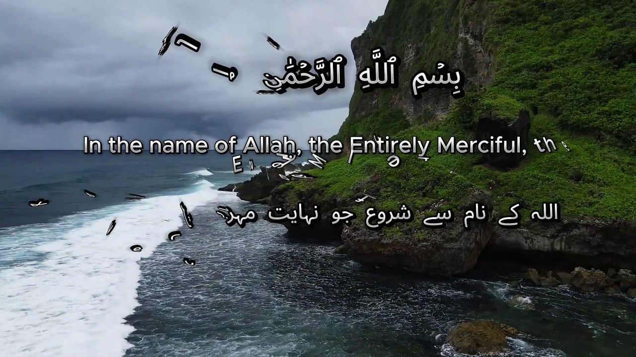 Surah Ikhlaas Beautiful Recitation Qari Abdul Basit #Tilawat #viralvideo #Quran #Qariabdulbasit #trending