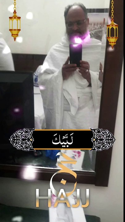 لبیک اللہم لبیک