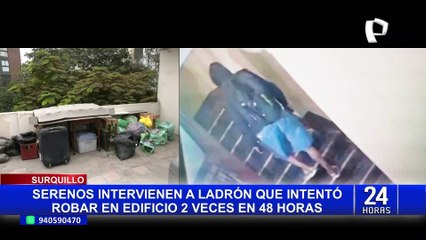 ¡En 78 horas! Delincuente vuelve a robar en el mismo edificio tras ser liberado en Surquillo