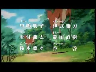 Trailer: Jungle Emperor Leo [Media Blasters]