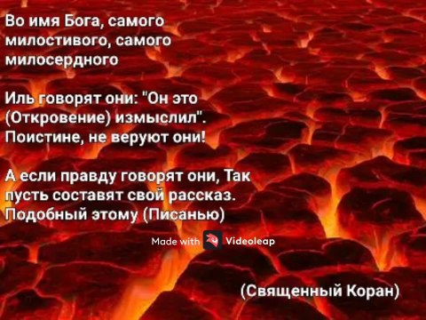 Спасите себя, свою семью и всех, кого вы любите. Если проиграете, то потеряете навсегда