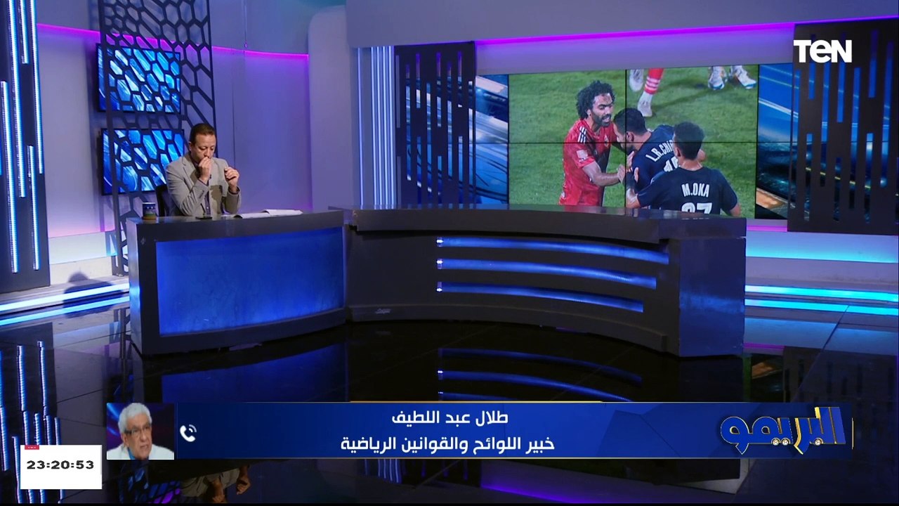 اتحاد الكرة يعلن عن إيقاف تنفيذ عقوبة "الشيبي".. خبير اللوائح والقوانين الرياضية يوضح بالتفاصيل