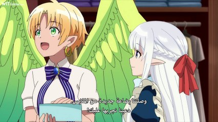 MNOGDEWYNSGDMI-E12_END[FHD]