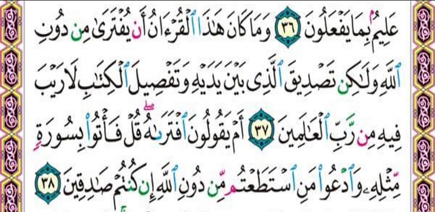هل القرآن حقا كلام الله؟   Is the Qur’an the word of God_
