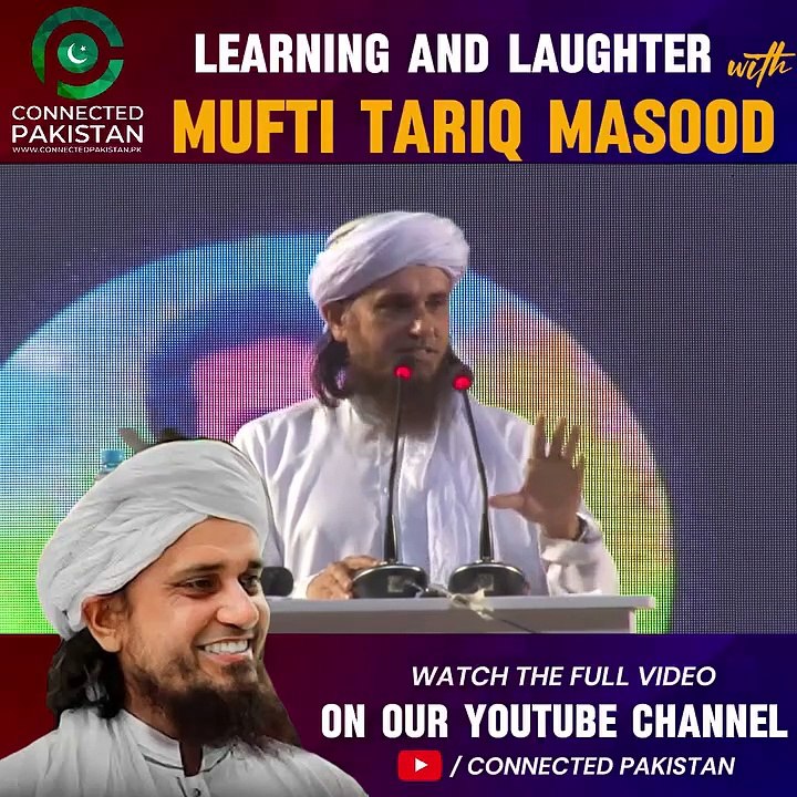 Islamic video islamic bayan