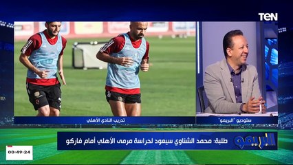 مجدي طلبة في تصريح ناري: تصريحات أفشة الأخيرة قد تنهي مسيرته في الأهلي