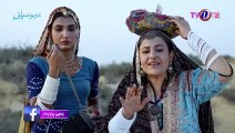 Do Boond Paani   Episode 4   Saud Kazmi   Amna Ilyas   Meera   14 May 2024    TV One #doboondpani