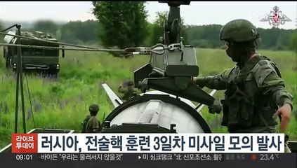 러시아, 전술핵 훈련 3일차 미사일 모의 발사
