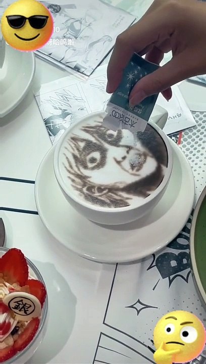 Coffee with Sugar........... #fun #funny #shorts #entertainment #laugh #viral