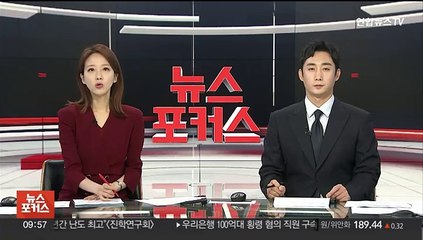 인천발 오사카행 티웨이항공 여객편 11시간 지연 출발
