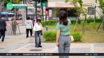 10년 젊게 사는 비결! 피부가 좋아지고 머리가 풍성해진 동안 비결은 '이것' #동안비결