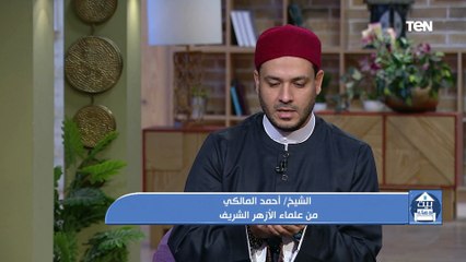 دعاء رائع من الشيخ أحمد المالكي ليوم التروية