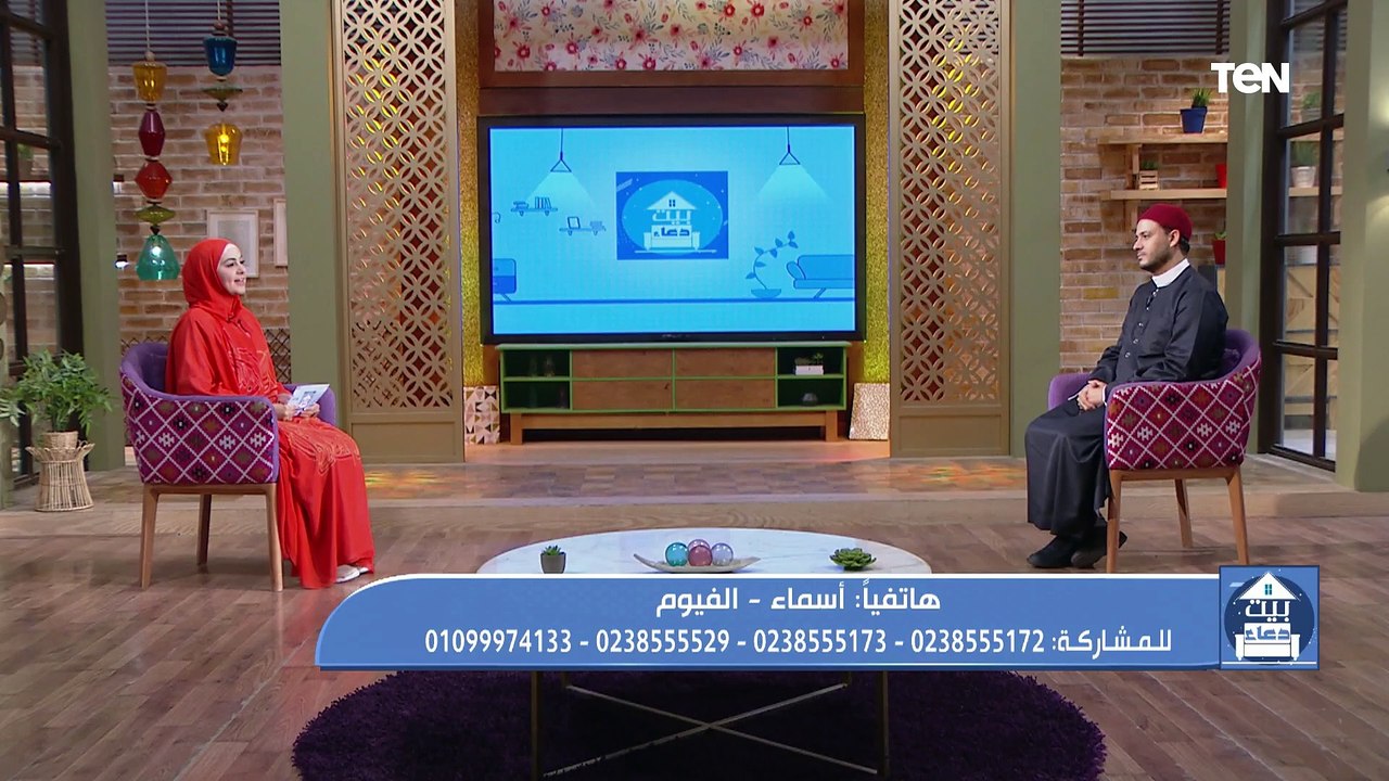 فقرة مفتوحة للرد على تساؤلات جمهور البرنامج وجهود مؤسسة "فيكم الخير" في مساعدة الفقراء | بيت دعاء
