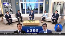 ‘김성태 관계’ 주목한 3장면①…이재명-김성태, 측근 보내 상호 조문?