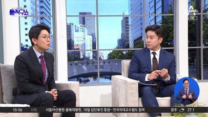 당심 80%-민심 20%…한동훈·나경원·유승민 누가 유리?