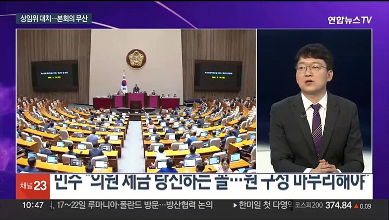 [뉴스포커스] 민주, 특검 속도전…'이재명 기소' 놓고 충돌
