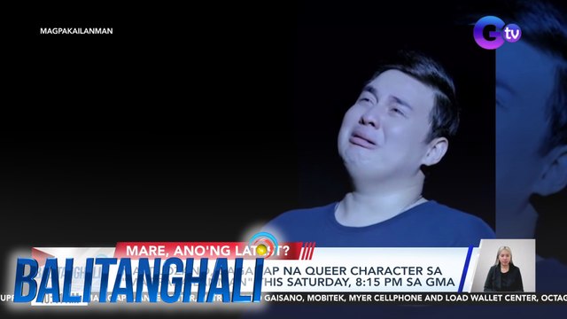 Matt Lozano, gaganap na queer character sa Magpakailanman this Saturday, 8:15 pm sa GMA | Balitanghali
