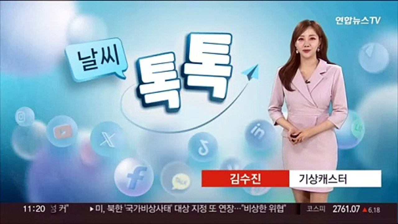 [날씨톡톡] 서울 낮 기온 33도…올 들어 가장 더워