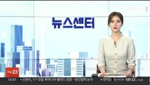 정부, 두 달 연속 
