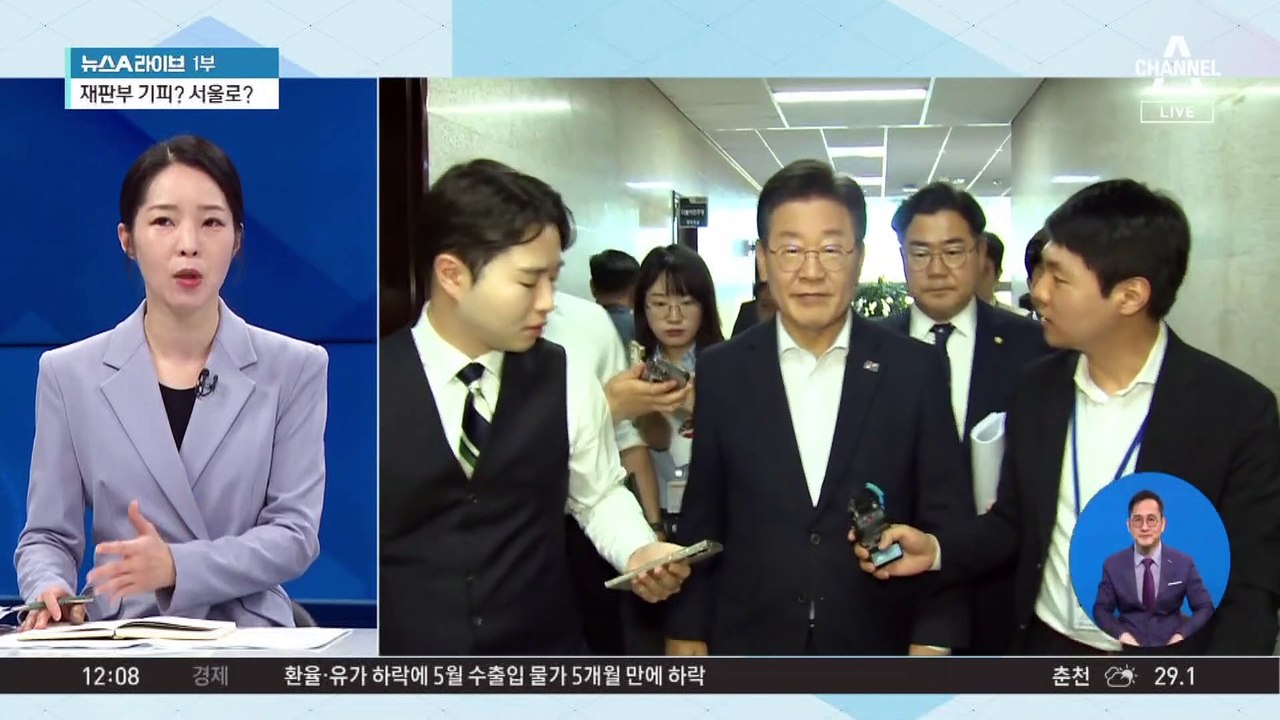 이재명 ‘대북송금’ 재판, ‘이화영 유죄’ 재판부에 배당