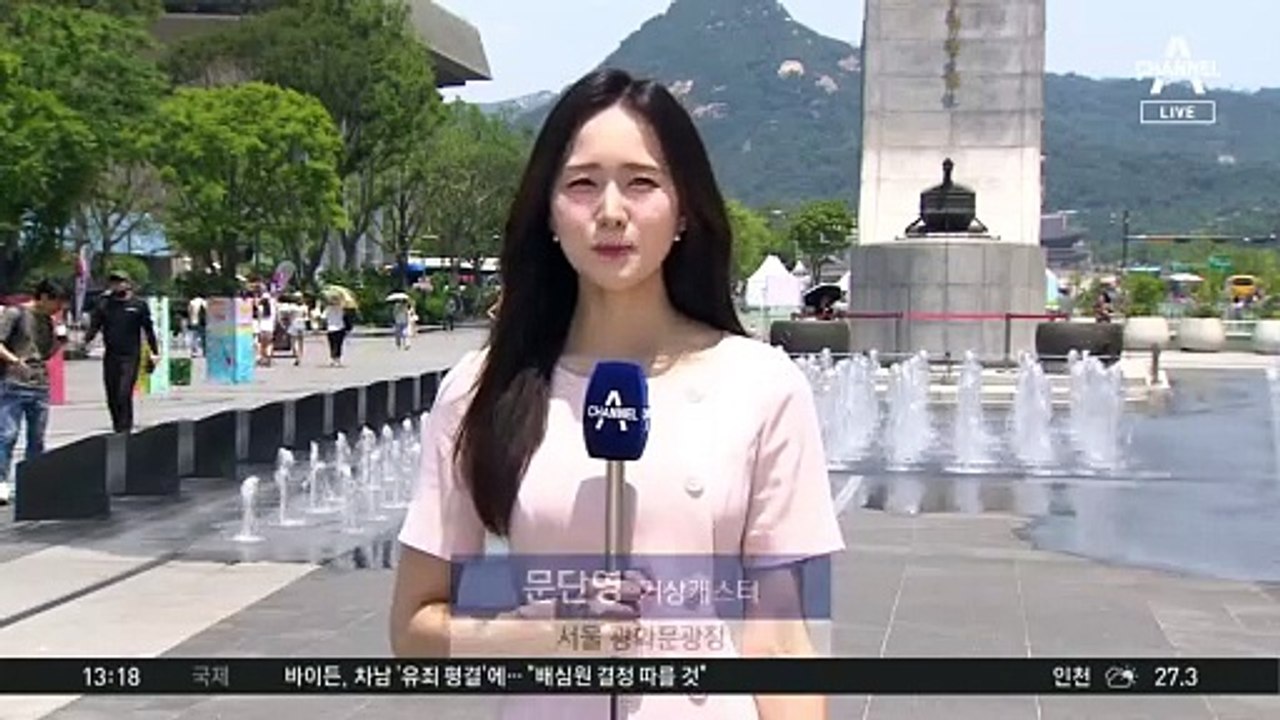 [날씨]폭염 오늘까지…내일 비로 기온 내려가