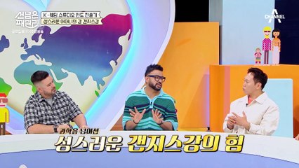 [선공개] K-웨딩 스튜디오 인도 진출기! 길거리 무료 커플 사진을 찍어드립니다