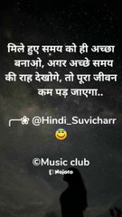 Safalta ka mantra || fact of success