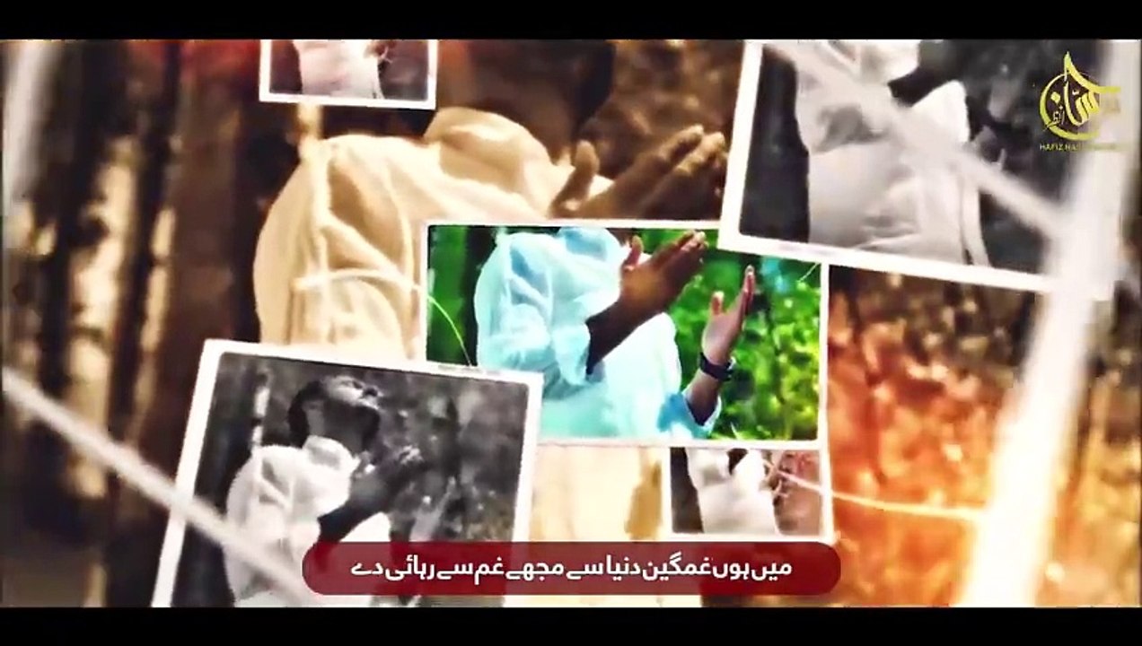 Most Emotional Kalam 2023 __ Mery Mola __ Mujhe Gham Se Rehai De _ Hafiz Hassan Anzar Naat