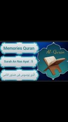 Memorize Quran Easy Way. الَّذِیْ یُوَسْوِسُ فِیْ صُدُوْرِ النَّاسِ