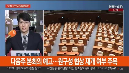 해병대원 특검법 소위 회부…방송4법도 상정