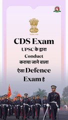CDS Online Course- Best CDS Online Coaching in India