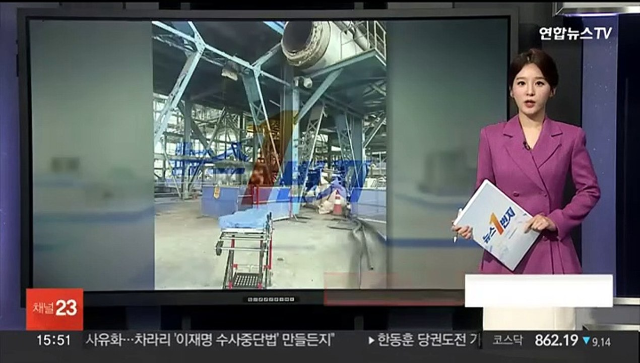 마포구 공사현장서 떨어진 철판에 근로자 1명 숨져