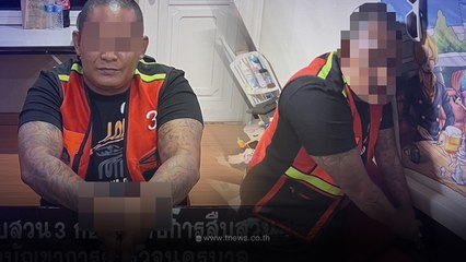 จับ"บังเอก อ่อนนุช"ตัวหัวจ่ายชุมชน ถึงกับหมดแรงเดินไม่ไหว