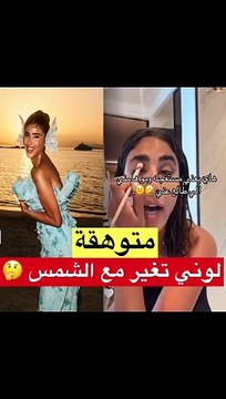 هكذا ردت ليلى عبدالله على أزمة صورها مع جو جوناس