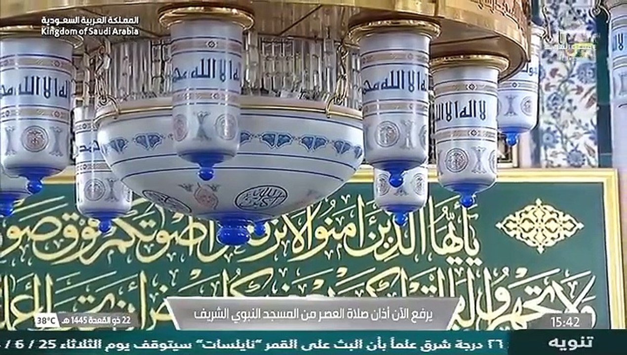 أذان وصلاة العصر 22 ذوالقعدة 1445هـ من المسجد النبوي