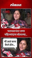 अमरावतीकरांनी मला अपक्ष निवडूव दिलं पण यंदा मी काय केलं होतं