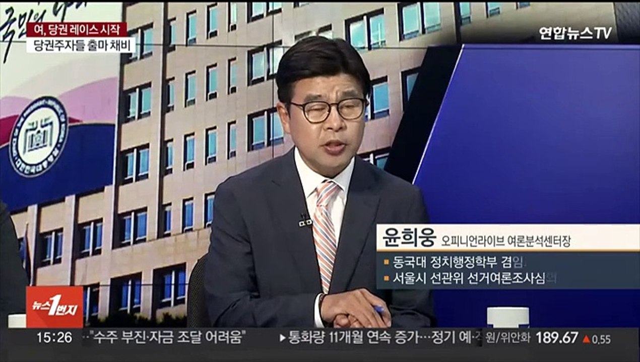[여의도1번지] 여, 차기 당권경쟁 본격화…민주, 특검 속도전
