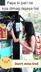 Papa ke pari ka dimag